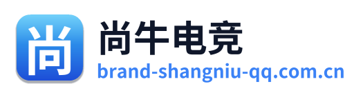 尚牛电竞